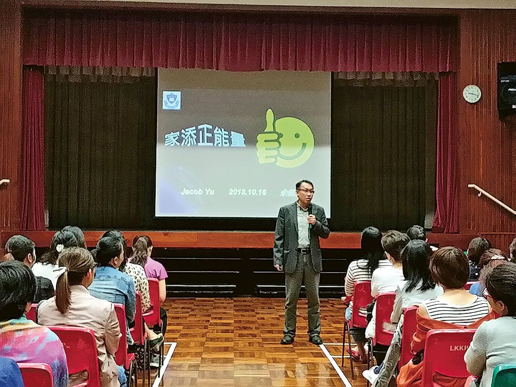 樂善堂轄屬小學 重視家長教育 助學生全人發展 樂善堂轄屬小學 重視家長教育 助學生全人發展