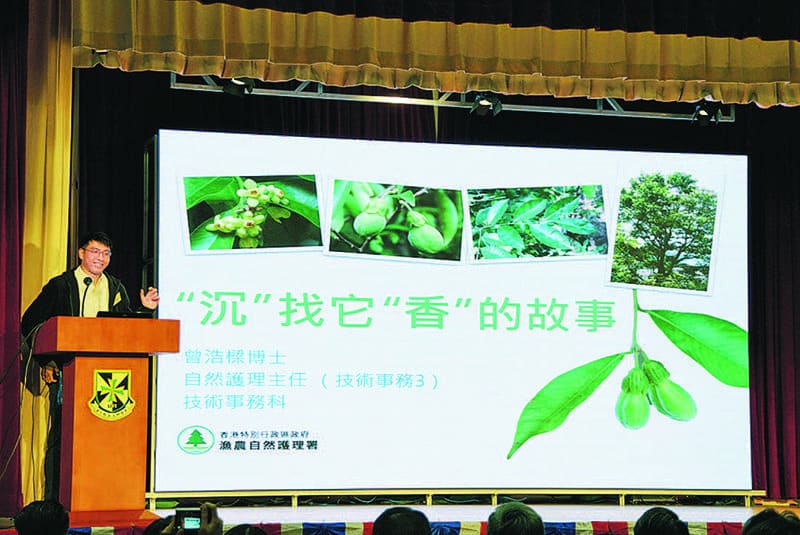 秀茂坪天主教小學 STEM新思維 攜手保育大自然