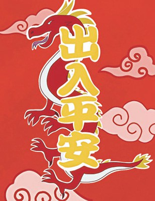 聖士提反堂中學視藝課 結合電繪義工元素新思維 聖士提反堂中學視藝課 結合電繪義工元素新思維