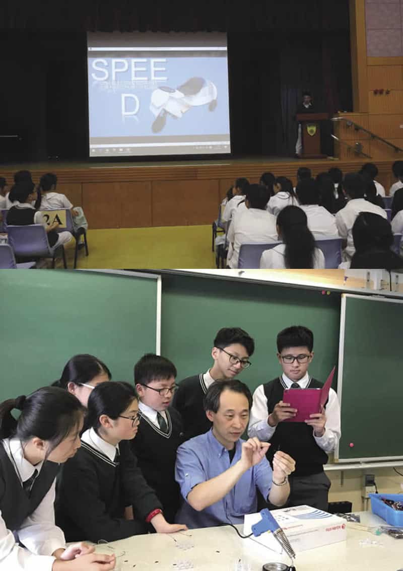 港九街坊婦女會孫方中書院 跨科合作 無縫銜接 裝備學生迎接未來世界的挑戰