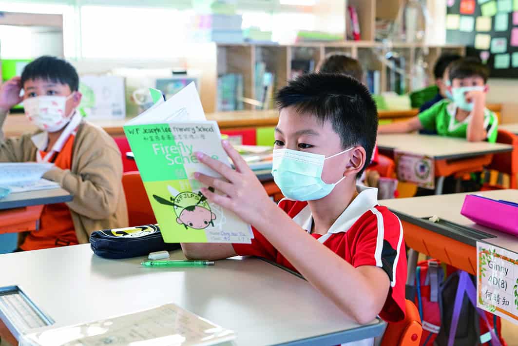 和富慈善基金李宗德小學 時刻貫徹「德才兼備」育人理念 和富慈善基金李宗德小學 時刻貫徹「德才兼備」育人理念