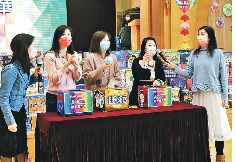 浸信會沙田圍呂明才小學 疫境中實踐正向教育 人生意義網上嘉年華 浸信會沙田圍呂明才小學