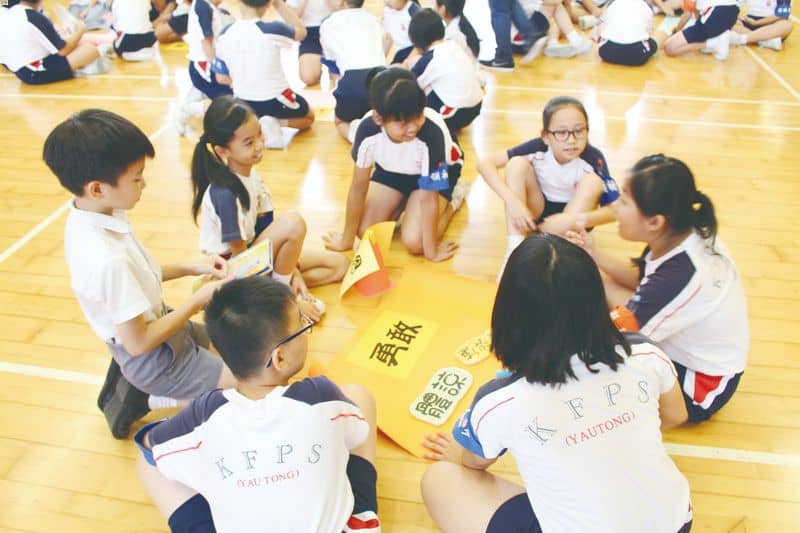 中華基督教會基法小學(油塘) 資優教育普及化模範 中華基督教會基法小學(油塘) 資優教育普及化模範