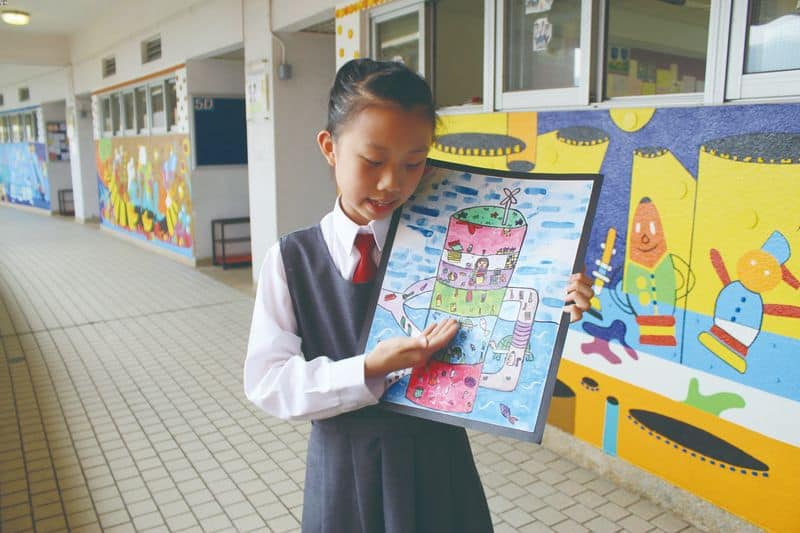 中華基督教會基法小學(油塘) 資優教育普及化模範 中華基督教會基法小學(油塘) 資優教育普及化模範