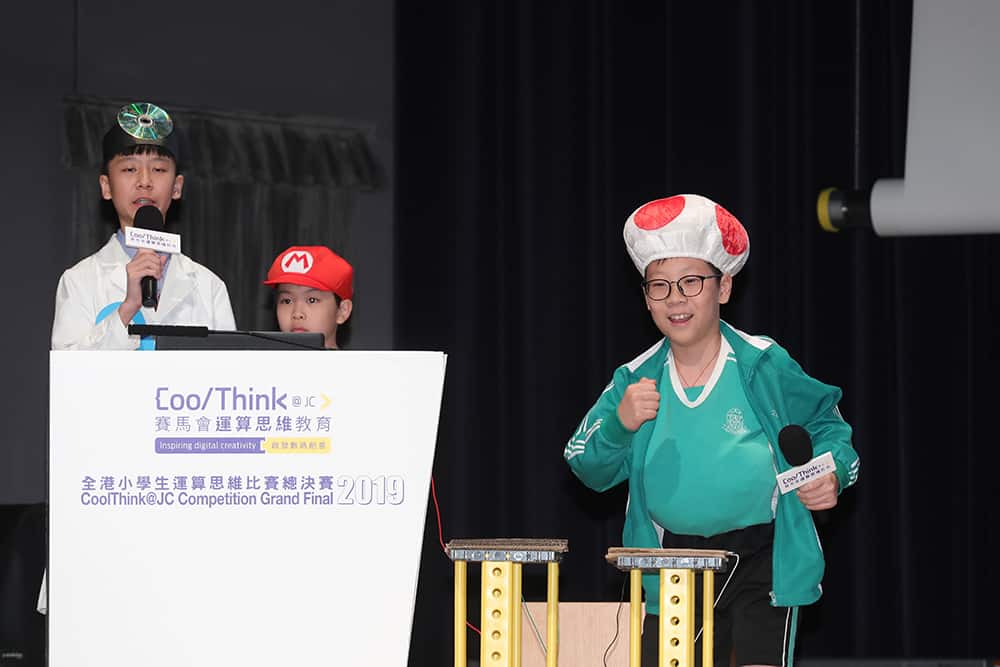 CoolThink@JC全港小學生運算思維比賽<br/>推動將編程融入學科學習 全方位普及運算思維教育 CoolThink@JC全港小學生運算思維比賽<br/>推動將編程融入學科學習 全方位普及運算思維教育