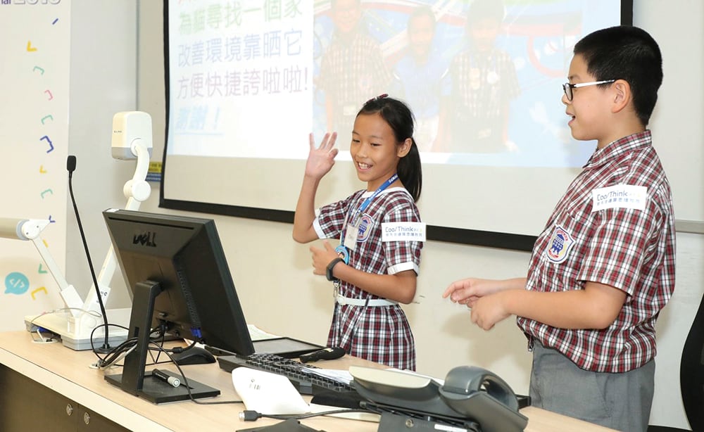 CoolThink@JC全港小學生運算思維比賽<br/>推動將編程融入學科學習 全方位普及運算思維教育 照片攝於疫情前