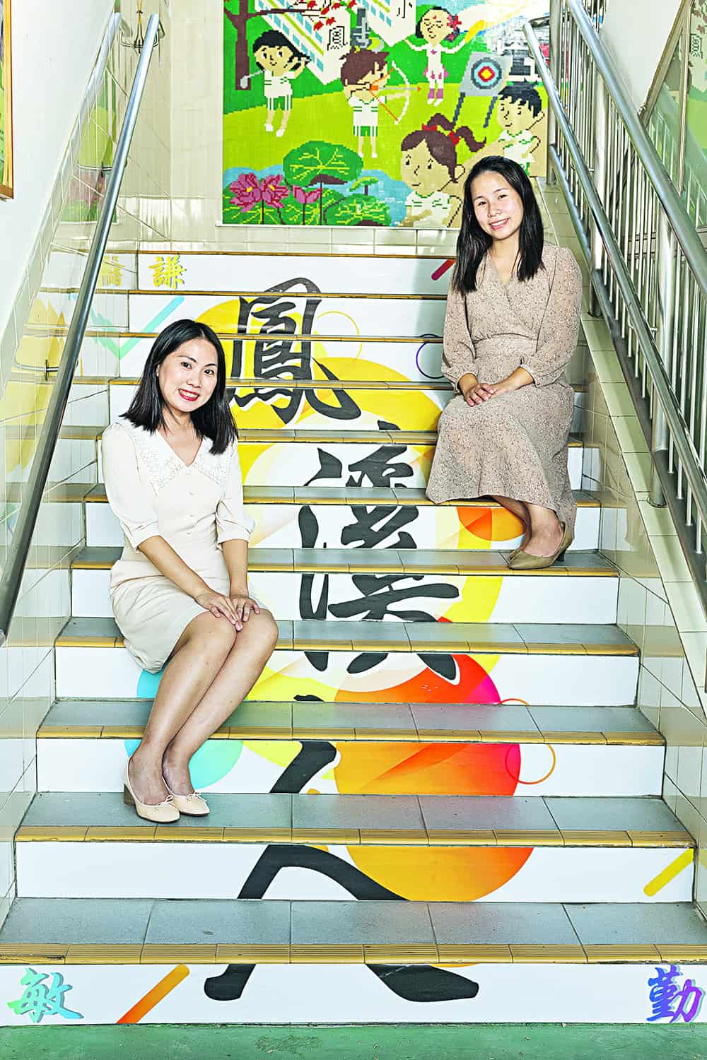 鳳溪第一小學 設計數學繪本激發學生學習興趣 鳳溪第一小學 設計數學繪本激發學生學習興趣