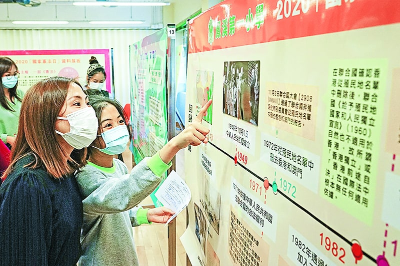 鳳溪第一小學 設計數學繪本激發學生學習興趣 鳳溪第一小學 設計數學繪本激發學生學習興趣