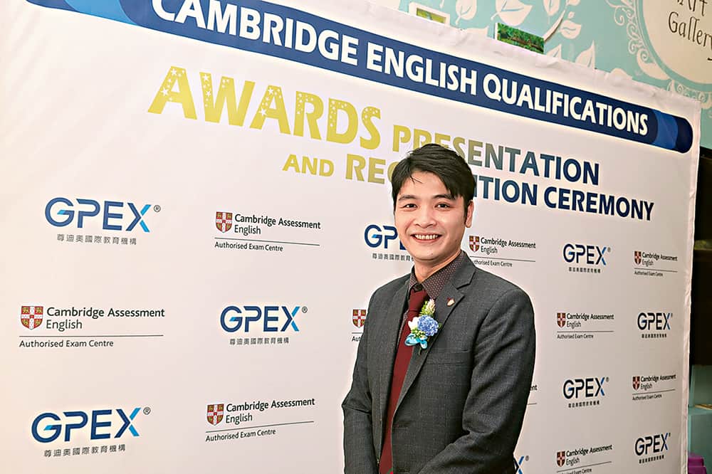 劍橋英語考試嘉許典禮 表揚成績優異學生 劍橋英語考試嘉許典禮 表揚成績優異學生