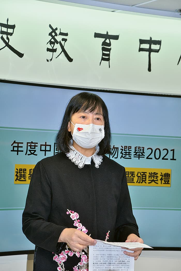 年度國史人物選舉2021結果揭曉 年度國史人物選舉2021結果揭曉