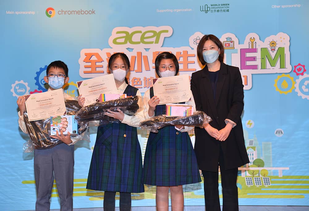 Acer全港小學生STEM綠色城市編程大賽<br/>決賽暨頒獎禮 展現新一代環保創意 Acer全港小學生STEM綠色城市編程大賽<br/>決賽暨頒獎禮 展現新一代環保創意