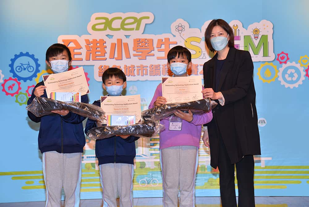 Acer全港小學生STEM綠色城市編程大賽<br/>決賽暨頒獎禮 展現新一代環保創意 Acer全港小學生STEM綠色城市編程大賽<br/>決賽暨頒獎禮 展現新一代環保創意