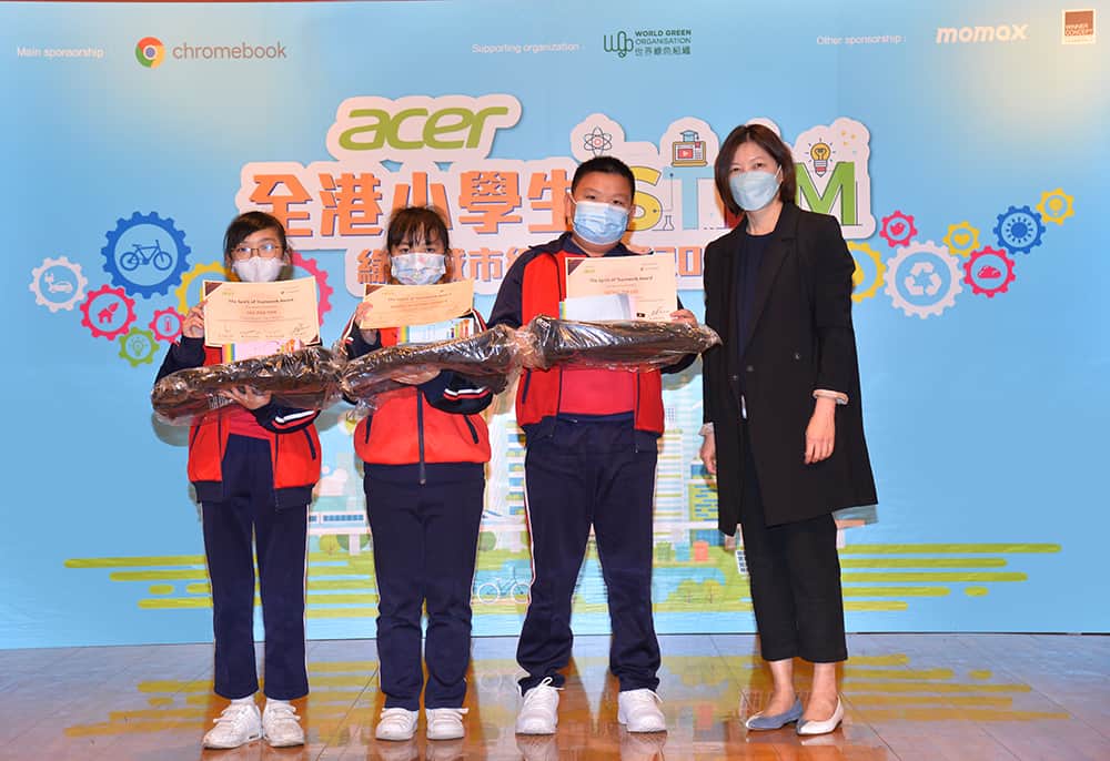 Acer全港小學生STEM綠色城市編程大賽<br/>決賽暨頒獎禮 展現新一代環保創意 Acer全港小學生STEM綠色城市編程大賽<br/>決賽暨頒獎禮 展現新一代環保創意