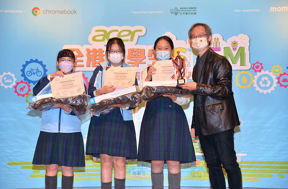 Acer全港小學生STEM綠色城市編程大賽<br/>決賽暨頒獎禮 展現新一代環保創意 Acer全港小學生STEM綠色城市編程大賽<br/>決賽暨頒獎禮 展現新一代環保創意