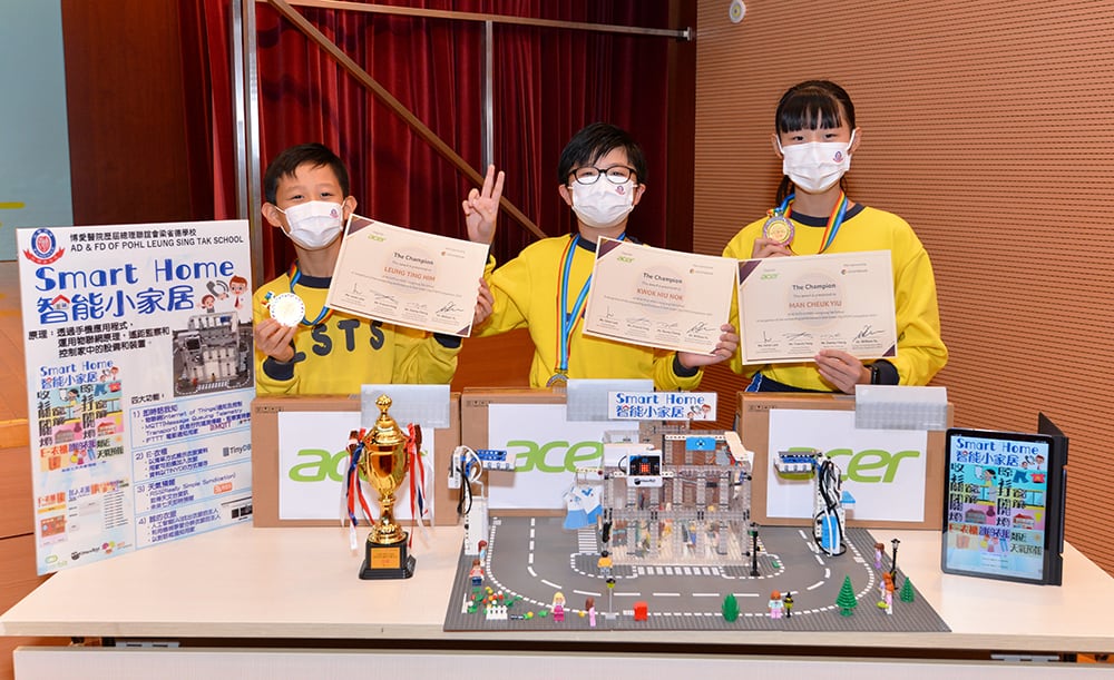 Acer全港小學生STEM綠色城市編程大賽<br/>決賽暨頒獎禮 展現新一代環保創意 Acer全港小學生STEM綠色城市編程大賽<br/>決賽暨頒獎禮 展現新一代環保創意