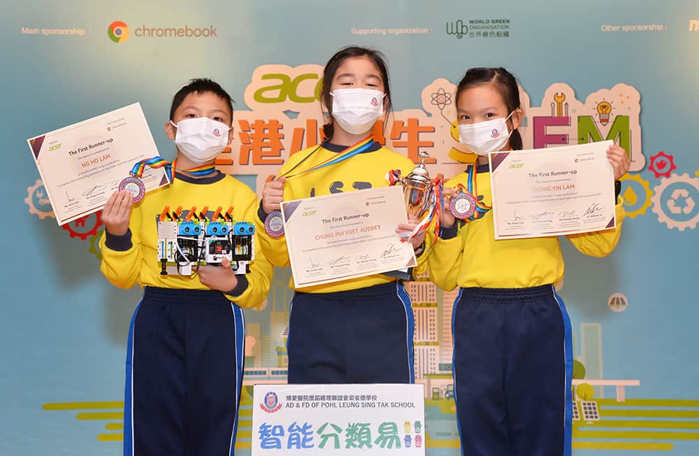 Acer全港小學生STEM綠色城市編程大賽<br/>決賽暨頒獎禮 展現新一代環保創意 Acer全港小學生STEM綠色城市編程大賽<br/>決賽暨頒獎禮 展現新一代環保創意