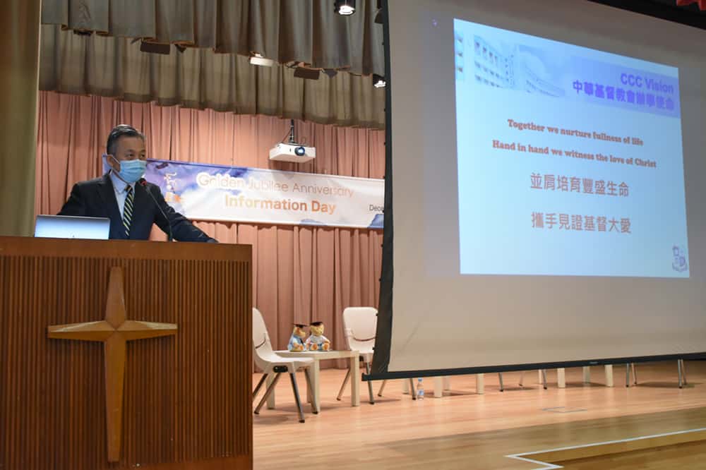 學與教、關愛文化並重 深受家長歡迎<br/>協和書院金禧校慶資訊日順利舉行 學與教、關愛文化並重 深受家長歡迎<br/>協和書院金禧校慶資訊日順利舉行
