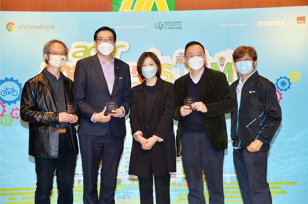 Acer全港小學生STEM綠色城市編程大賽<br/>決賽暨頒獎禮 展現新一代環保創意 Acer全港小學生STEM綠色城市編程大賽<br/>決賽暨頒獎禮 展現新一代環保創意