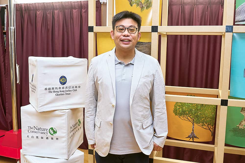 賽馬會「山海為一」環境教育計劃<br/>全面提升年輕人環保素養 賽馬會「山海為一」環境教育計劃<br/>全面提升年輕人環保素養