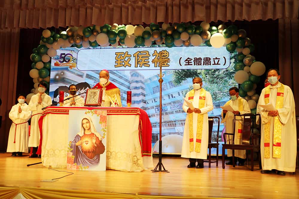 秀天五十周年金禧校慶