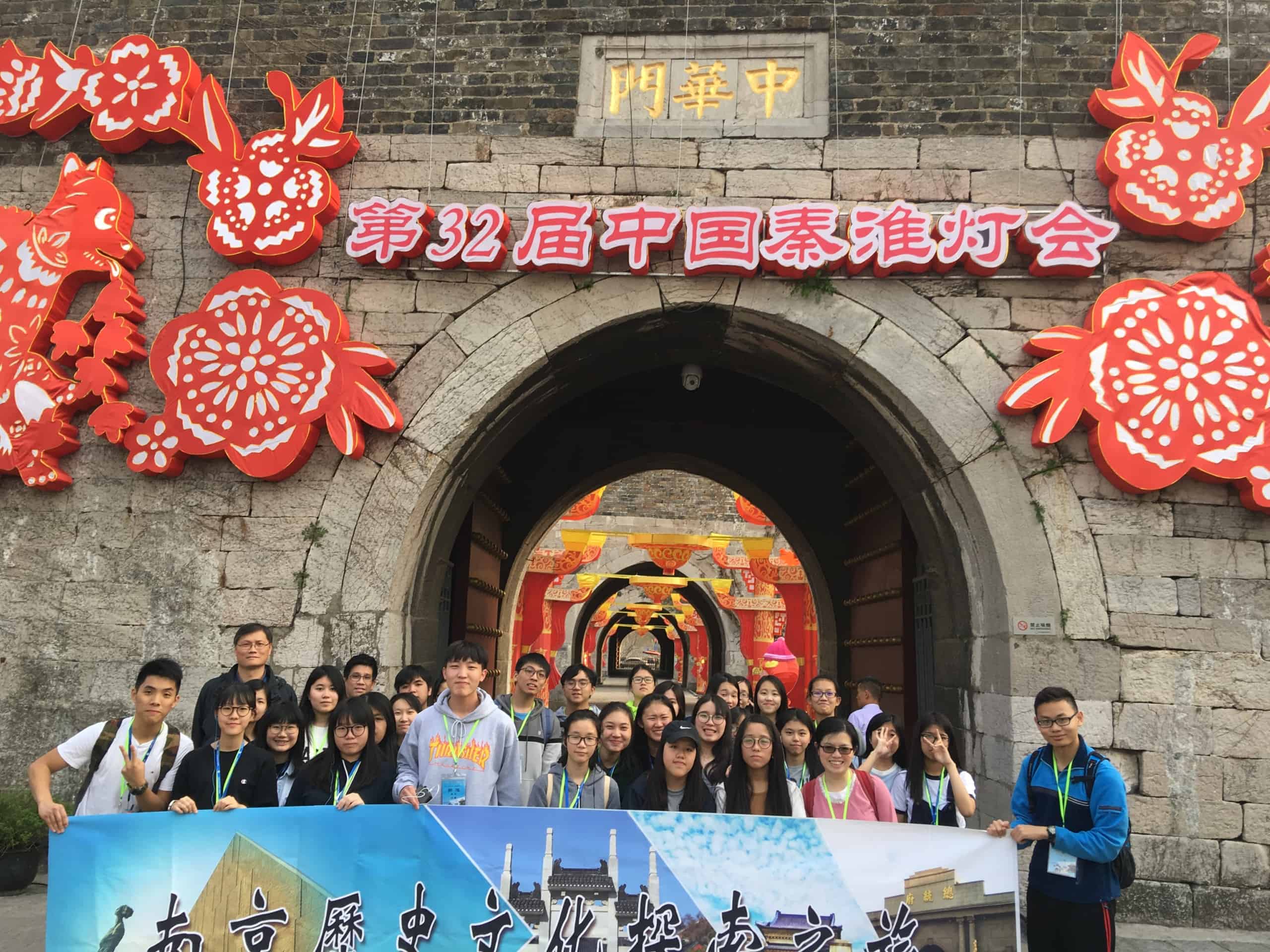 馬錦明慈善基金馬陳端喜紀念中學<br/>兼重知識能力與價值觀培養 帶領學生迎接廿一世紀 馬錦明慈善基金馬陳端喜紀念中學<br/>兼重知識能力與價值觀培養 帶領學生迎接廿一世紀