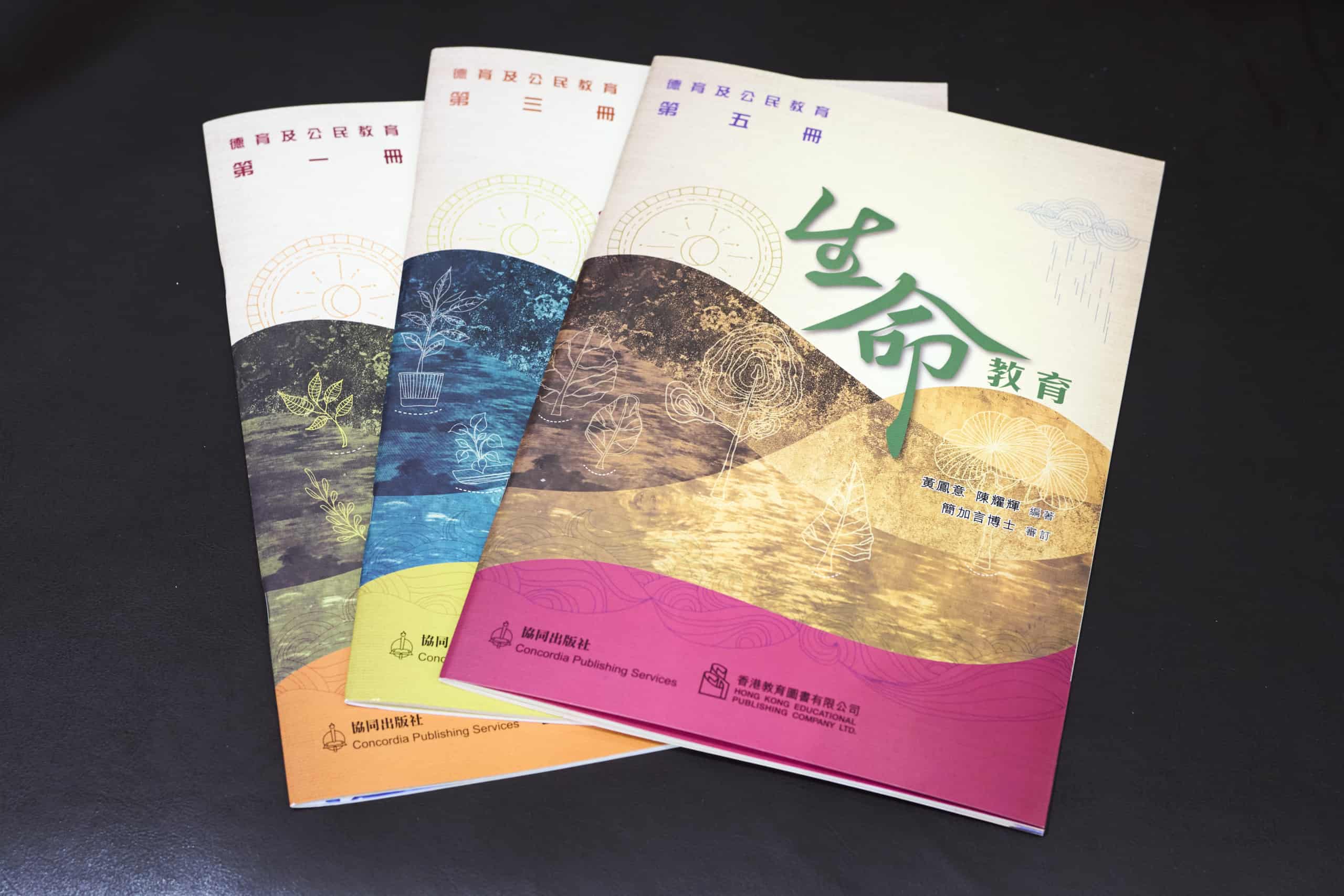 馬錦明慈善基金馬陳端喜紀念中學<br/>兼重知識能力與價值觀培養 帶領學生迎接廿一世紀 馬錦明慈善基金馬陳端喜紀念中學<br/>兼重知識能力與價值觀培養 帶領學生迎接廿一世紀