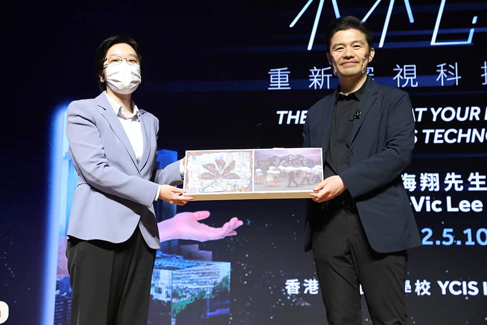 耀中耀華《星空說》第二場載譽歸來<br/>騰訊創始人之一李海翔親臨香港耀中 與學子暢談科技叢林中的生存之道 耀中耀華《星空說》第二場載譽歸來<br/>騰訊創始人之一李海翔親臨香港耀中 與學子暢談科技叢林中的生存之道