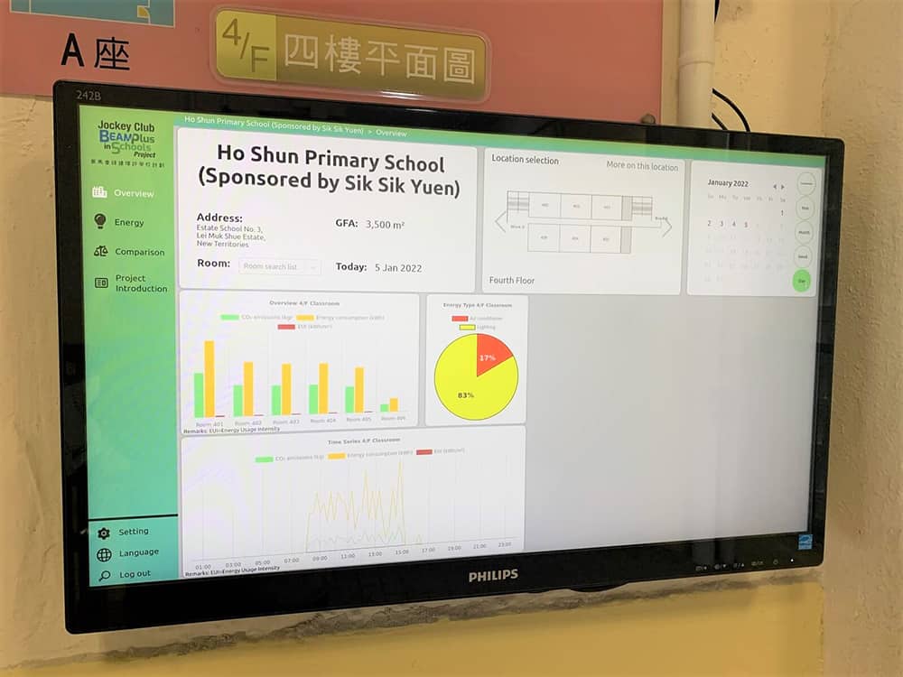 嗇色園主辦可信學校 綠色環保校園<br/>多元化「綠環」學習課題