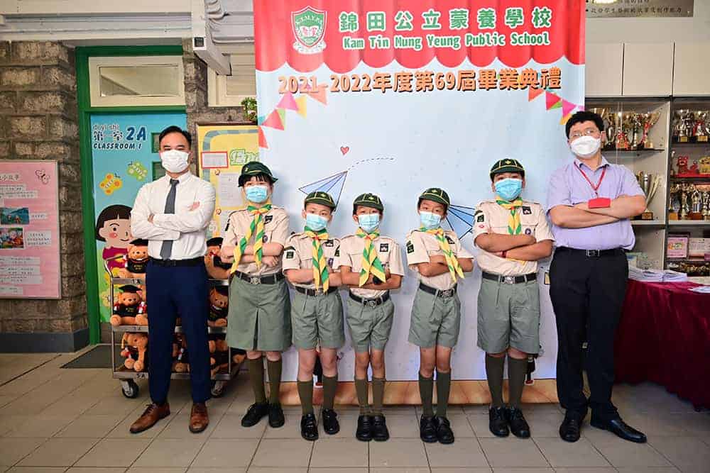 錦田公立蒙養學校 為傳統注入新思維 跨越地域界限的畢業禮