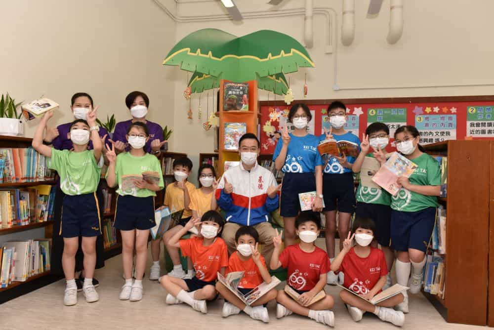 聖公會基德小學<br/>創建正向校園 激發創意培養潛能