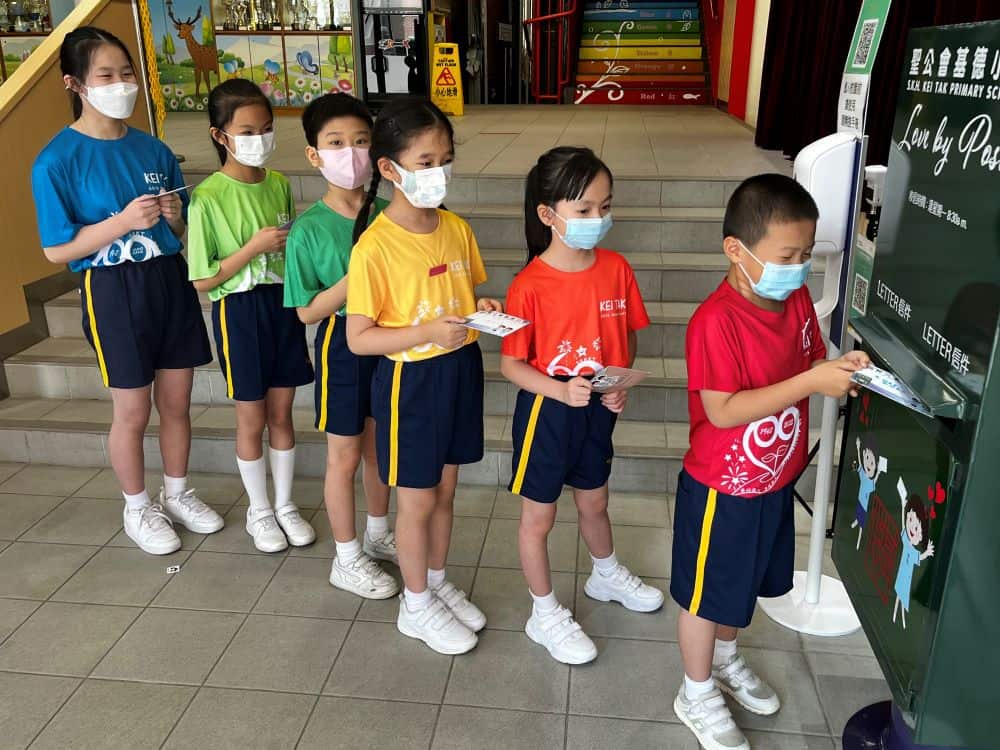 聖公會基德小學<br/>創建正向校園 激發創意培養潛能