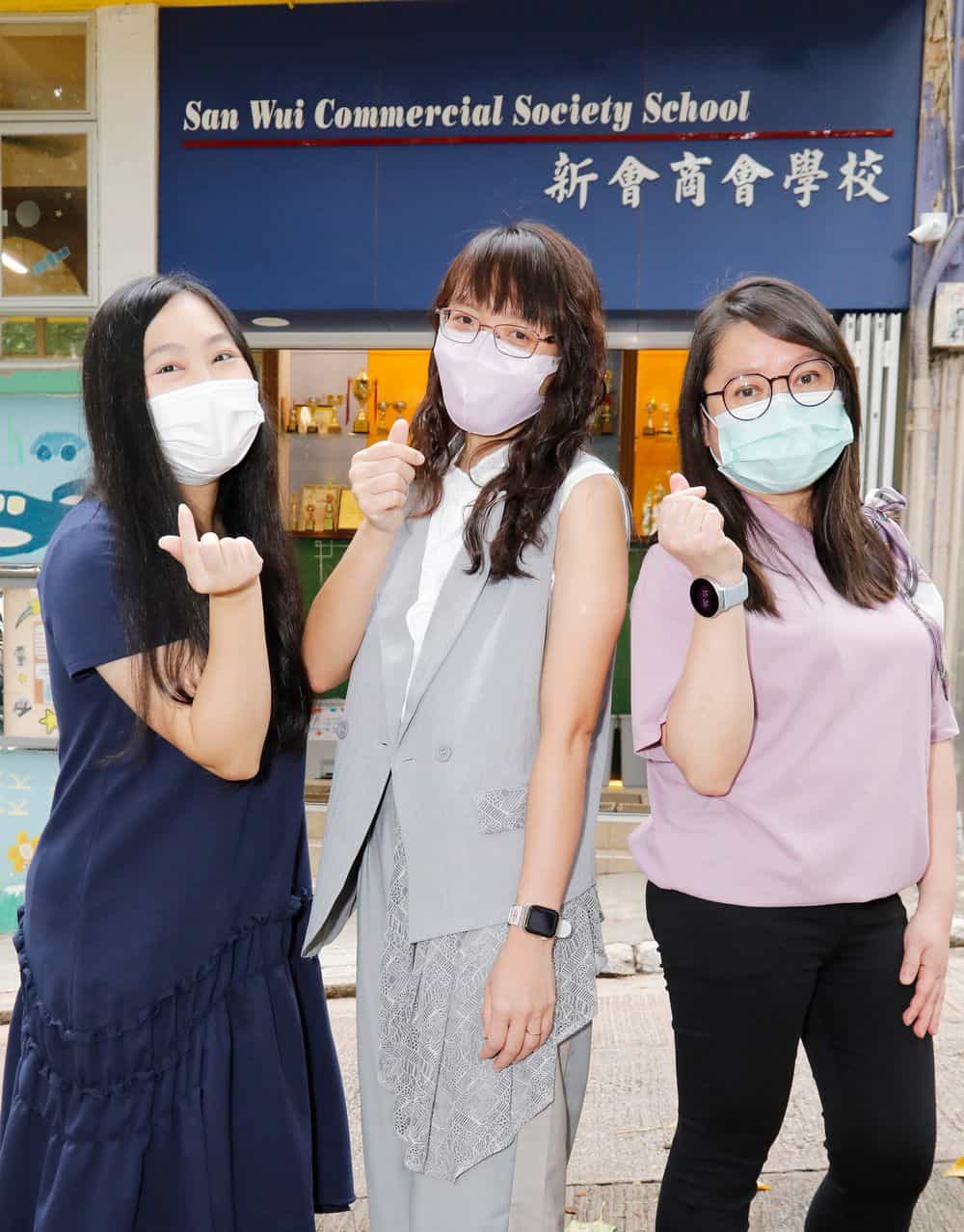 新會商會學校<br/>有教無類 關顧每位學生