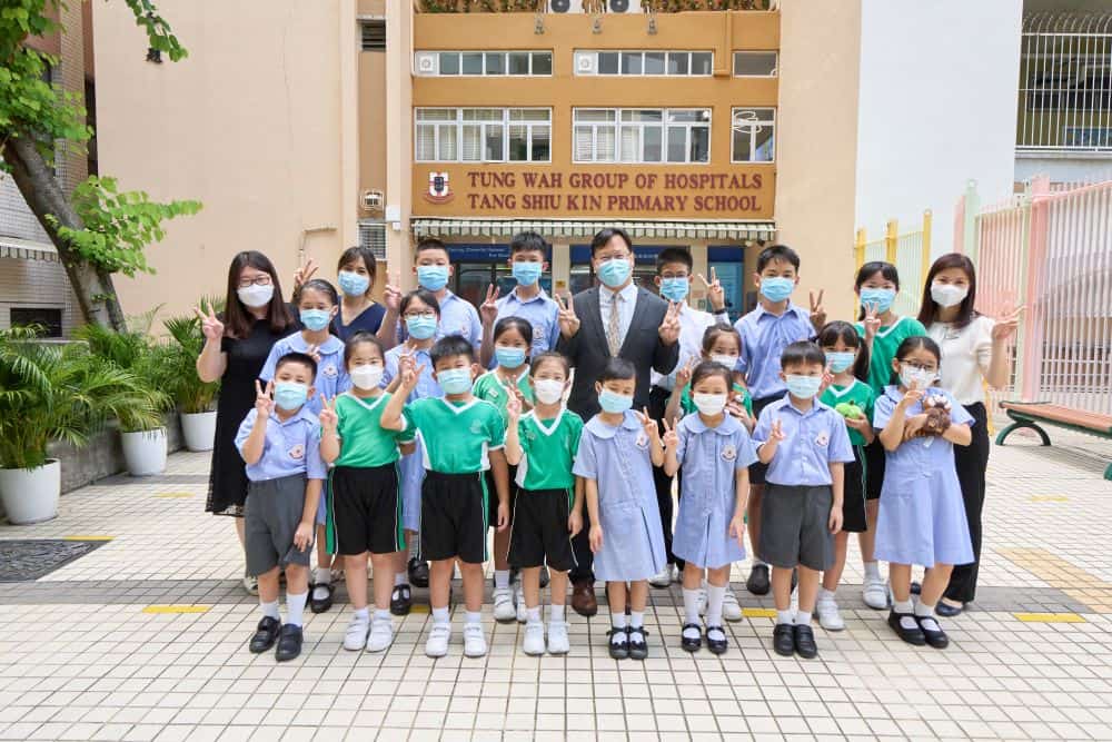 東華三院鄧肇堅小學<br/>以關愛愉快成就學生的未來