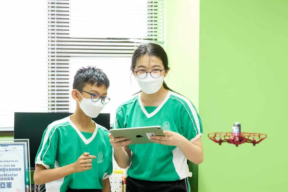 東華三院鄧肇堅小學<br/>以關愛愉快成就學生的未來 東華三院鄧肇堅小學<br/>以關愛愉快成就學生的未來