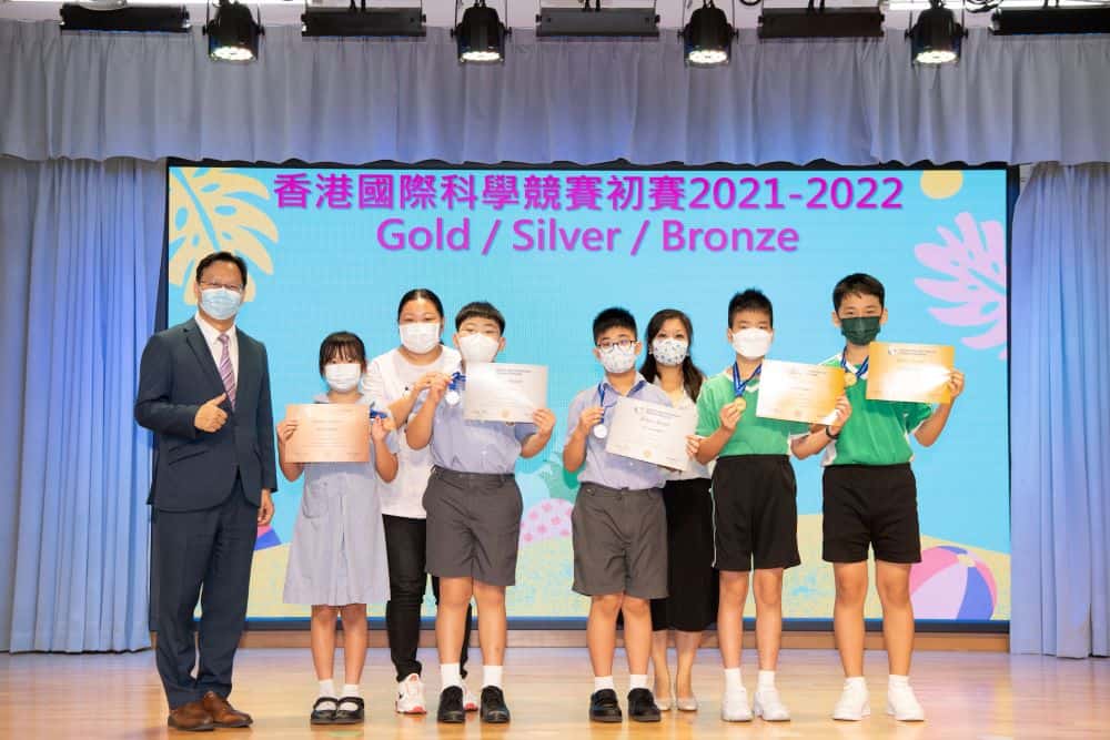 東華三院鄧肇堅小學<br/>以關愛愉快成就學生的未來 東華三院鄧肇堅小學<br/>以關愛愉快成就學生的未來
