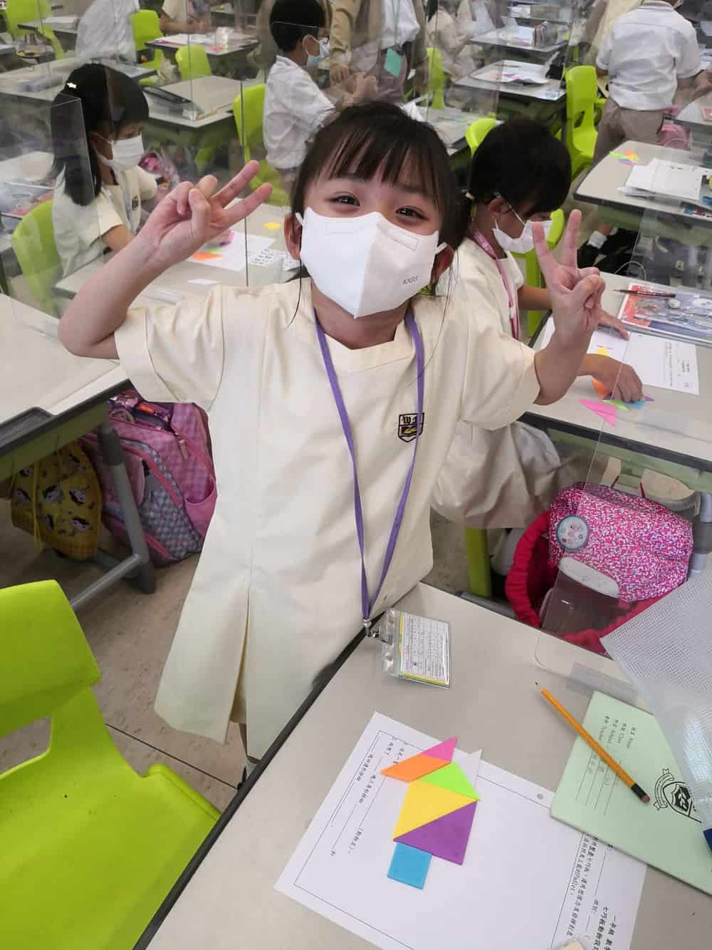 和富慈善基金李宗德小學<br/>培育廿一世紀德才領袖 引進教學新模式 和富慈善基金李宗德小學<br/>培育廿一世紀德才領袖 引進教學新模式