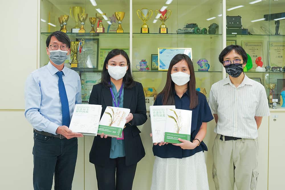 香港四邑商工總會陳南昌紀念中學 師生努力8載成功種出第五代土沉香 香港四邑商工總會陳南昌紀念中學 師生努力8載成功種出第五代土沉香