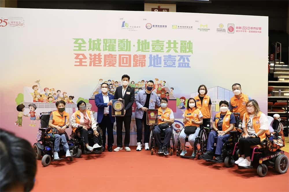市建局主辦「全城躍動.地壺共融 - 全港慶回歸地壺盃」比賽 實踐老幼傷健共融 市建局主辦「全城躍動.地壺共融 - 全港慶回歸地壺盃」比賽 實踐老幼傷健共融