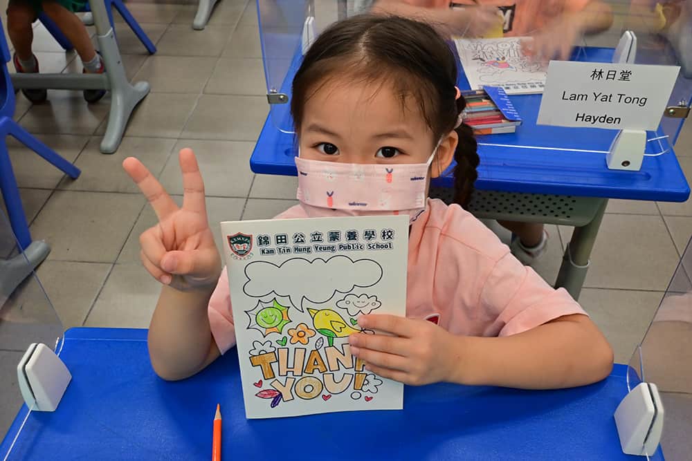 錦田公立蒙養學校 蒙師啟幼七十載 養涵創新繼開來