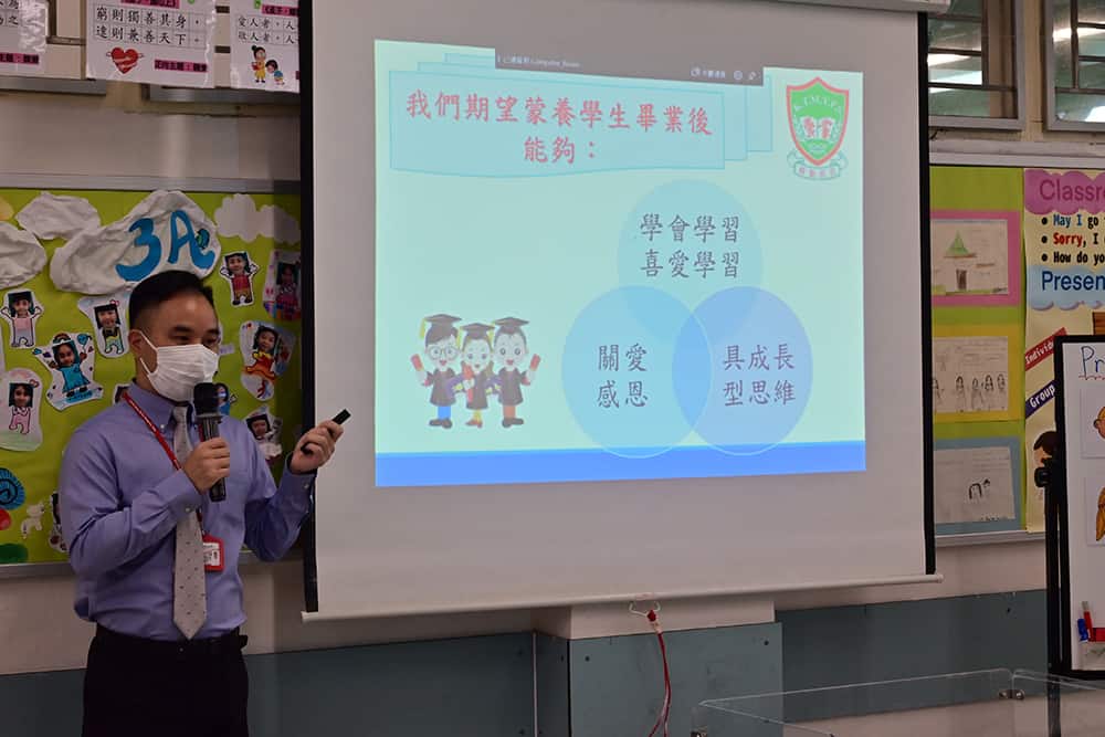 錦田公立蒙養學校 蒙師啟幼七十載 養涵創新繼開來