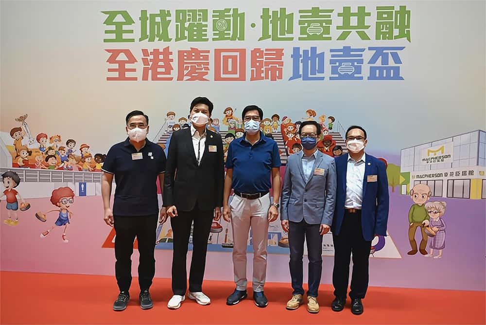 市建局主辦「全城躍動.地壺共融 - 全港慶回歸地壺盃」比賽 實踐老幼傷健共融 市建局主辦「全城躍動.地壺共融 - 全港慶回歸地壺盃」比賽 實踐老幼傷健共融