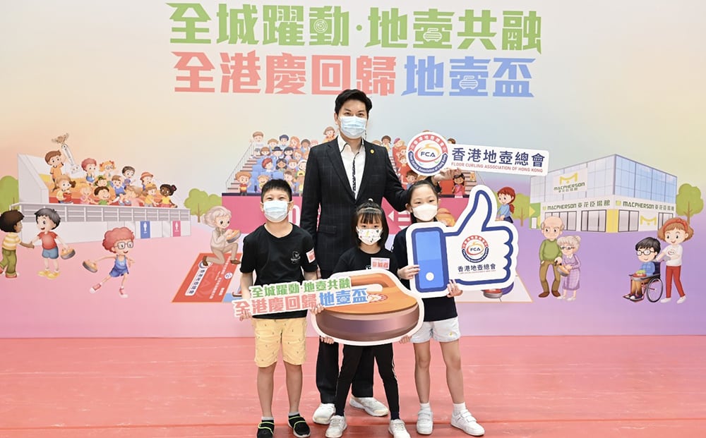 市建局主辦「全城躍動.地壺共融 - 全港慶回歸地壺盃」比賽 實踐老幼傷健共融 市建局主辦「全城躍動.地壺共融 - 全港慶回歸地壺盃」比賽 實踐老幼傷健共融