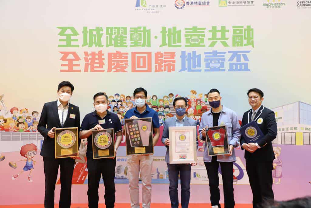 市建局主辦「全城躍動.地壺共融 - 全港慶回歸地壺盃」比賽 實踐老幼傷健共融 市建局主辦「全城躍動.地壺共融 - 全港慶回歸地壺盃」比賽 實踐老幼傷健共融