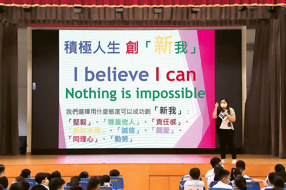 仁濟醫院德育及公民教育獎勵計劃銀禧紀念 表揚逾千計劃 推動品德教育