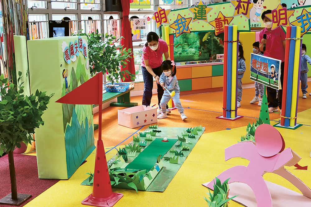 明我幼稚園遊戲日 運動競技大匯演作主題