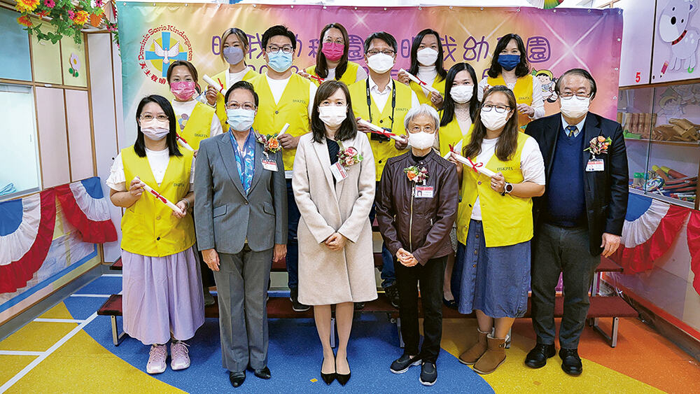 明我幼稚園遊戲日 運動競技大匯演作主題