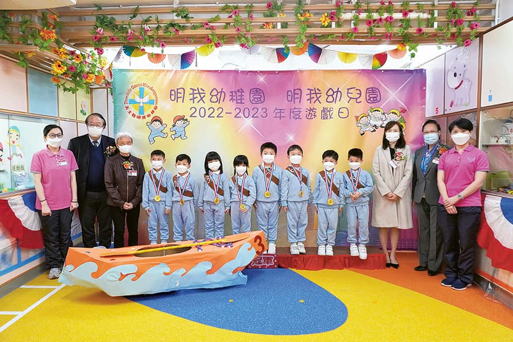 明我幼稚園遊戲日 運動競技大匯演作主題