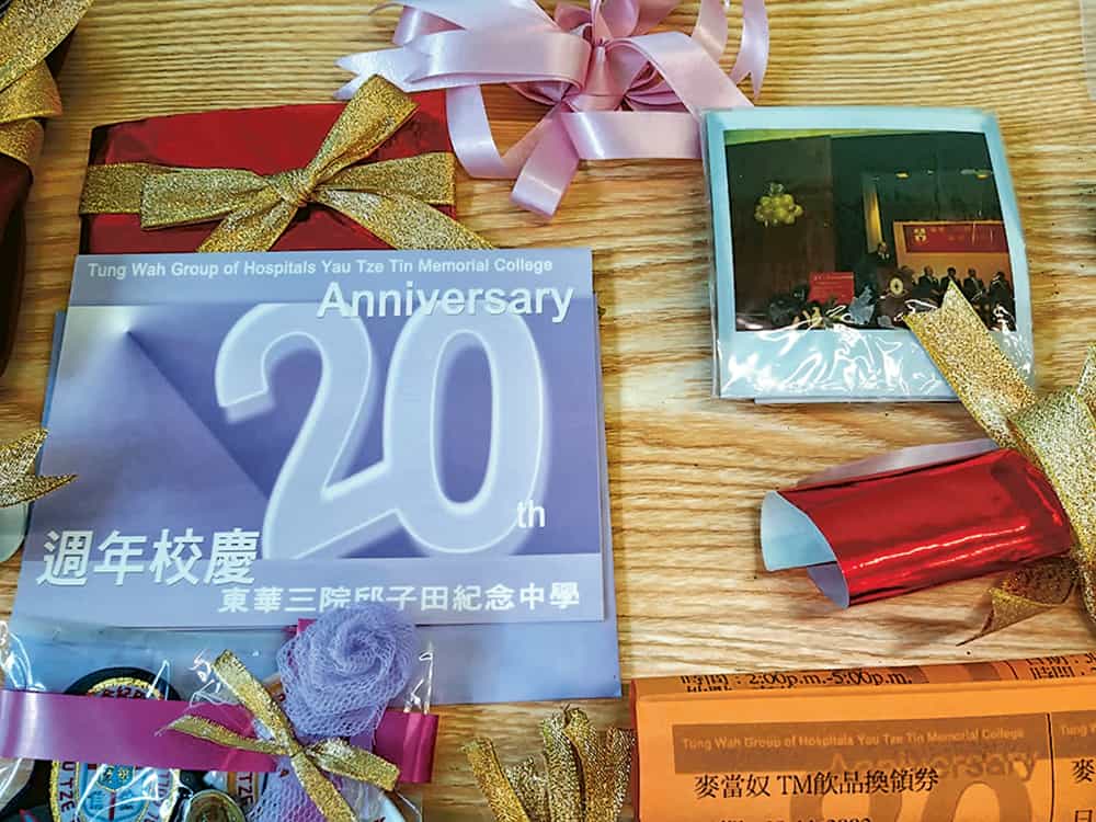 東華三院邱子田紀念中學 作育英才40載 師情恩澤潤成長 東華三院邱子田紀念中學 作育英才40載 師情恩澤潤成長