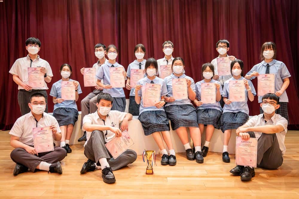 香港四邑商工總會陳南昌紀念中學<br/>關愛正向 建立自信 香港四邑商工總會陳南昌紀念中學<br/>關愛正向 建立自信