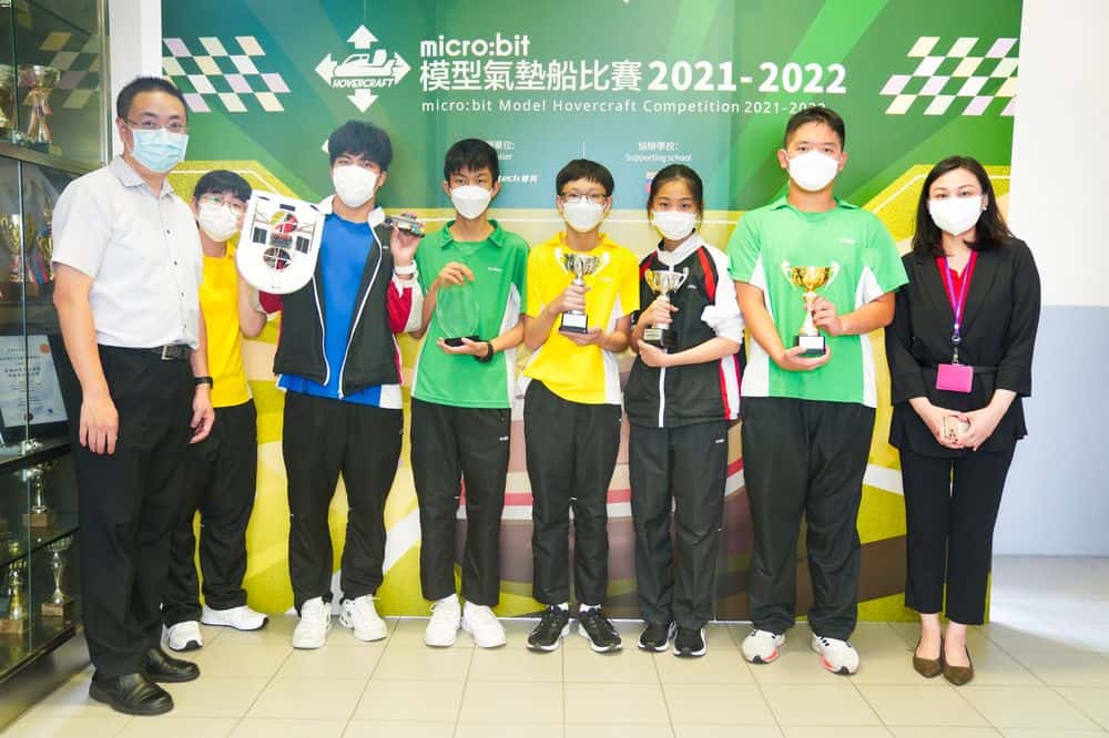 香港四邑商工總會陳南昌紀念中學<br/>關愛正向 建立自信 香港四邑商工總會陳南昌紀念中學<br/>關愛正向 建立自信